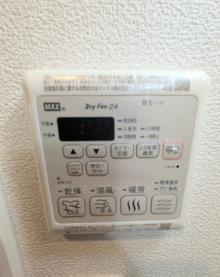 内装