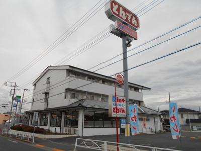 とんでん 日野店まで900ｍ