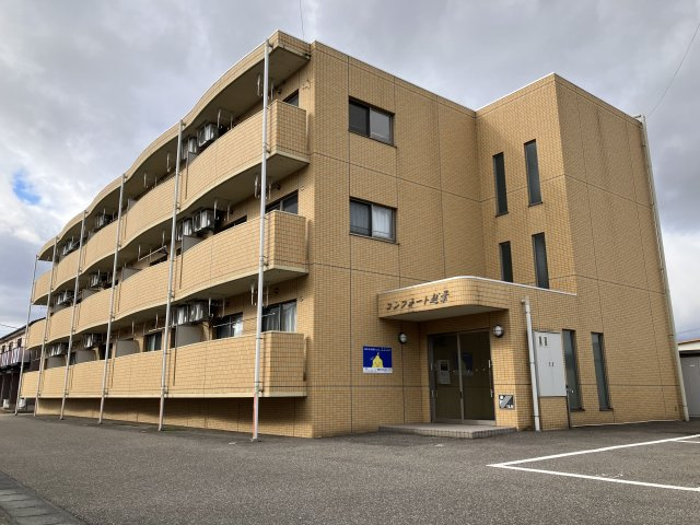 コンフォート越葉