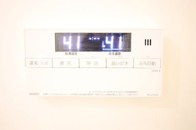 追い炊き機能付