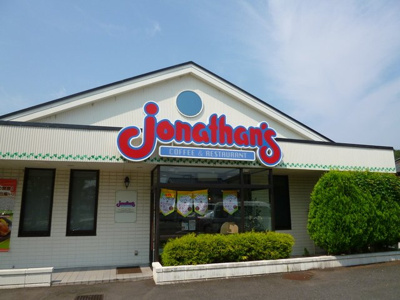 ジョナサン横浜岡津店まで350ｍ