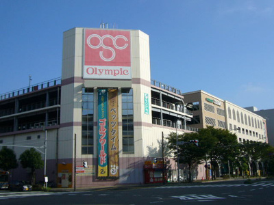 オリンピック 港北ニュータウン店　650ｍ