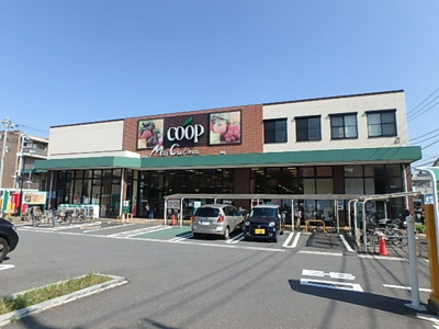 ユーコープ　ミアクチーナ末吉店まで850