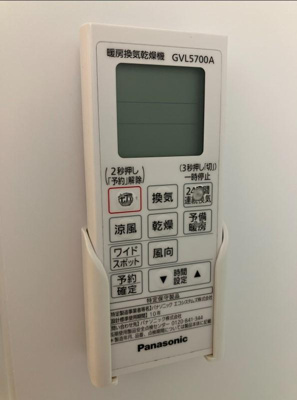 【設備】 | シャルメ・ドミールＡ