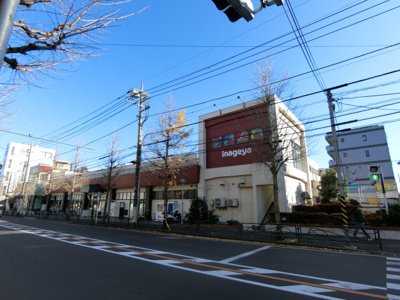 スーパー