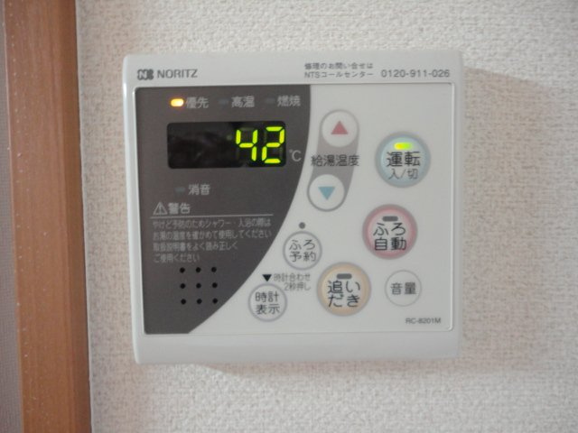 ローズマリーⅡのその他|給湯器リモコン