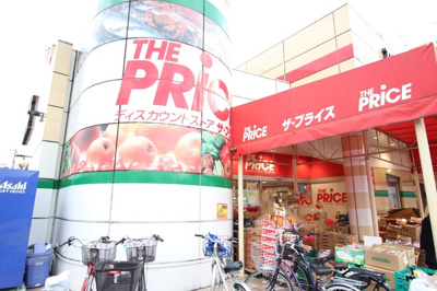 ヨークプライス 湘南台店まで1400ｍ