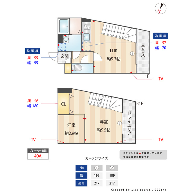 グランパセオ目黒洗足の内装