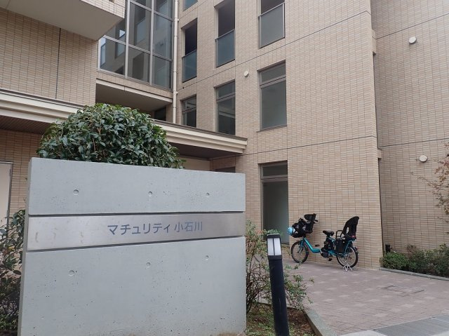 マチュリティ小石川の外観