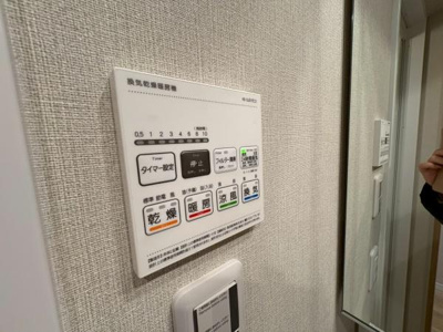 【浴室】 | サンリット大袋 | 室内干しに最適な浴室乾燥機付き♪