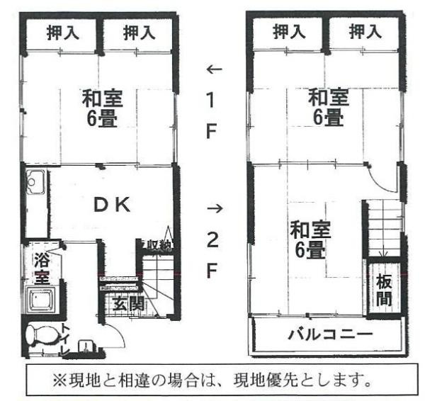 和歌山市雑賀崎　中古戸建