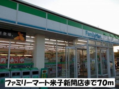  | カサグランデ