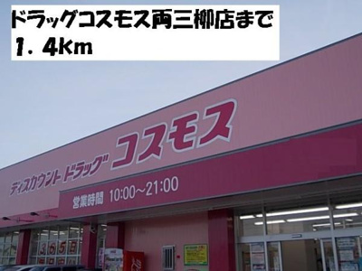  | カサグランデ