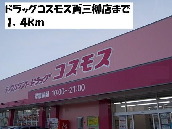  | カサグランデ