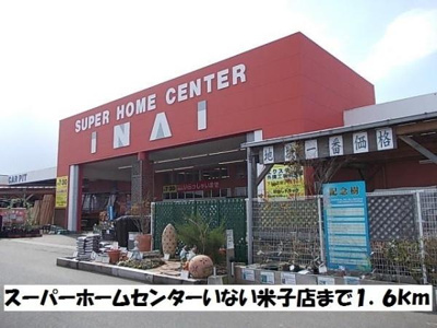  | カサグランデ