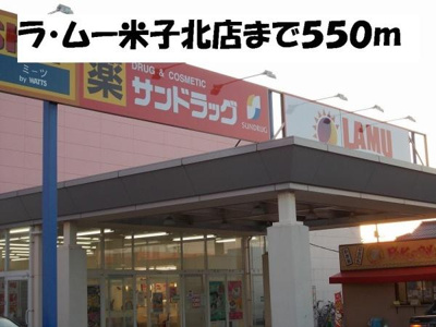  | カサグランデ