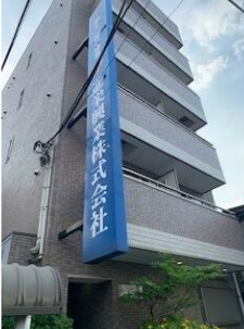 品川区南品川５丁目のマンションの画像