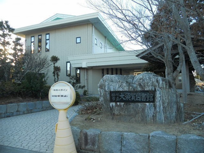 【周辺】 | プリムヴェール | 大須賀図書館まで1600m