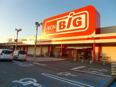 【周辺】 | プリムヴェール | イオンタウン大須賀　ＢＩＧまで2600m