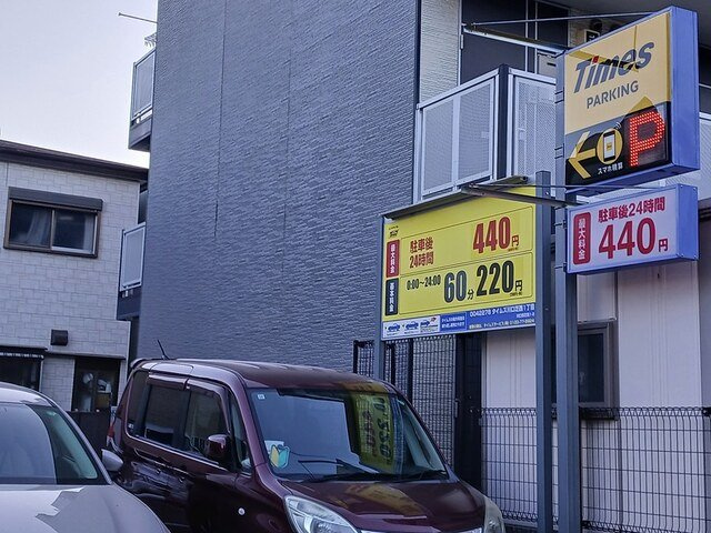 ヒカルサ川口芝西の周辺|タイムズ川口芝西1丁目まで329m