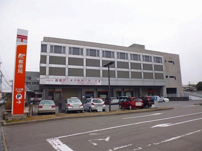 【周辺】 | サンシャイン王子原Ⅲ | 大分東郵便局まで1300m