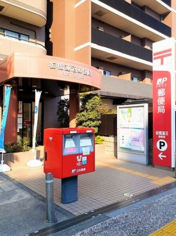 フェルデタワーの周辺|板橋蓮沼郵便局まで143m
