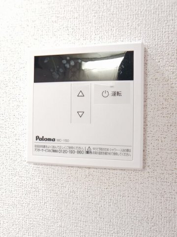 レジデンス　２４　Ａ棟のその他