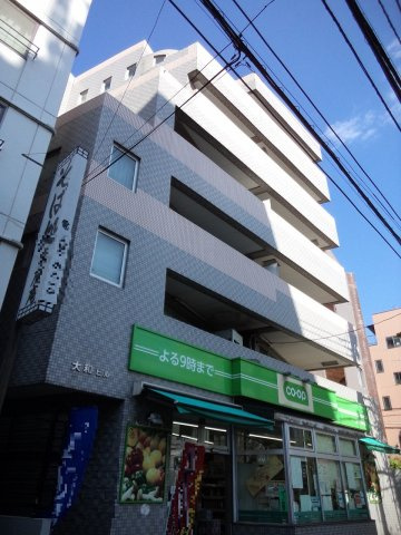 大和ビル