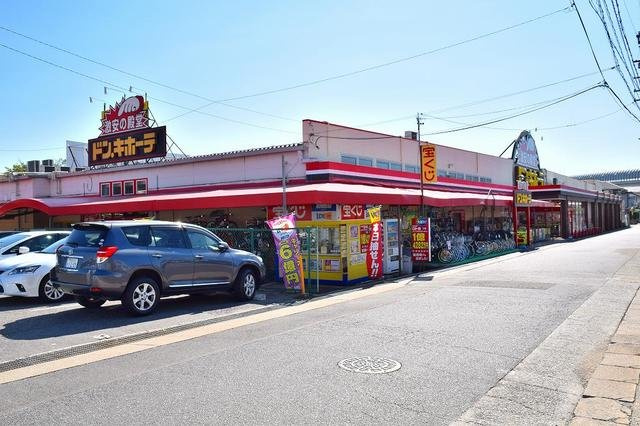メゾン・ド・フランベルの周辺|ドン・キホーテ緑店まで850m