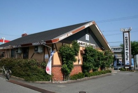 メゾン・ド・フランベルの周辺|コメダ珈琲店　篭山店まで550m