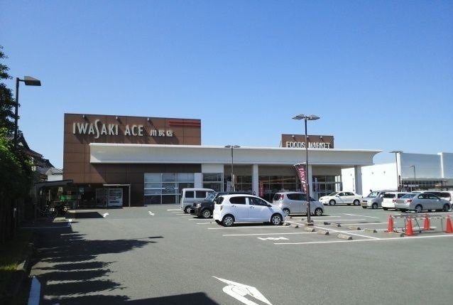 サンライズ野田　Ⅰの周辺|イワサキエース川尻店まで400m