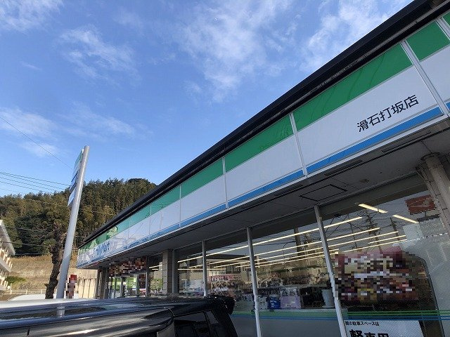 レオパレス滑石２１の周辺