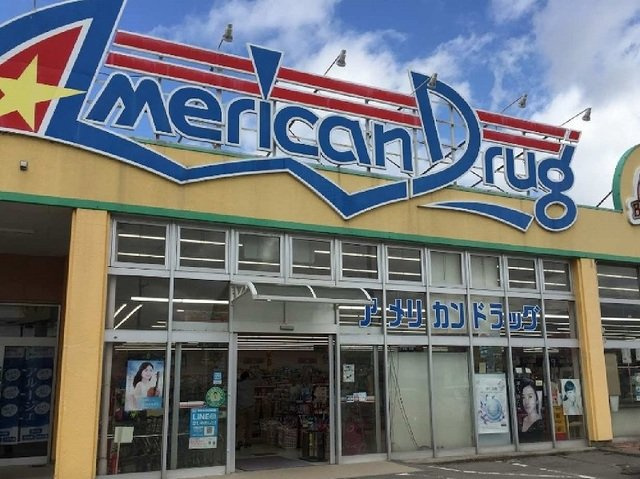 シーザース・パレス・ツバサ　Ｂの周辺|アメリカンドラッグ上田芳田店まで800m