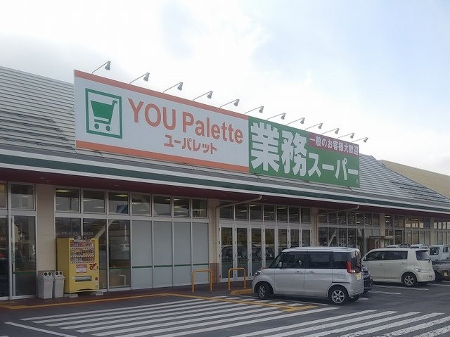 シーザース・パレス・ツバサ　Ｂの周辺|ユーパレット　上田サンライン店まで800m