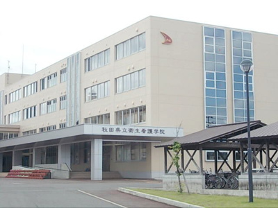【周辺】 | カンパーヌⅡ | 秋田県立衛生看護学院まで800m