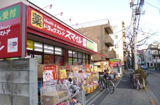 ＭＡＲＵＪＹＵ　ＨＯＵＳＥの周辺|ドラッグストアスマイル 東日暮まで110m