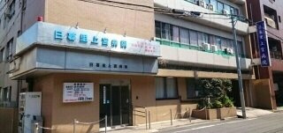 ＭＡＲＵＪＹＵ　ＨＯＵＳＥの周辺|日暮里上宮病院まで150m