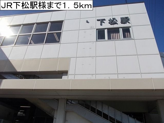 リュミエールの周辺|JR下松駅様まで1500m
