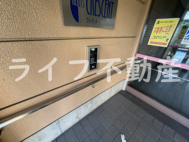 ハイツクレセントのバルコニー|広々としたバルコニーです