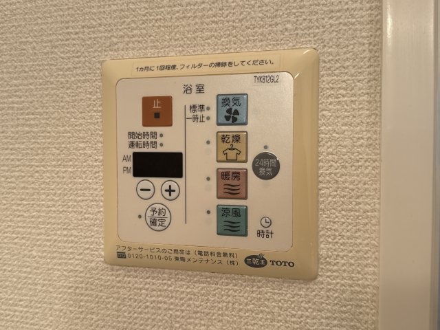 シエロ（メゾネット）の設備