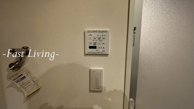 ザ・パークハビオワセダの省エネ性能ラベル