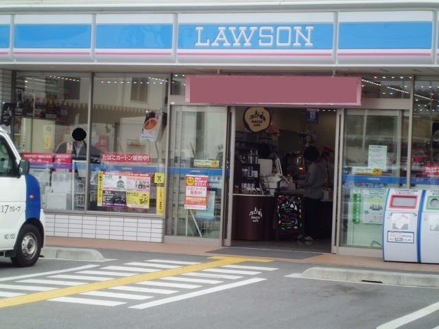 クラッセ壱番館の周辺|ローソン三木平田店まで650m