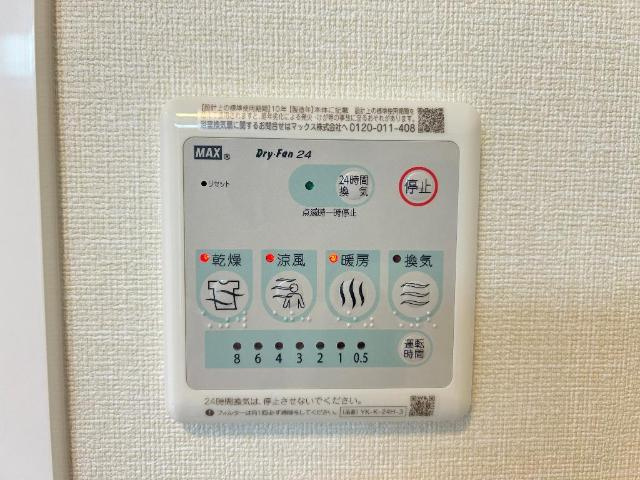 ルピナス　Ｂのその他|当社、チルホームのHPもご覧ください(^^)/物件情報多数♪