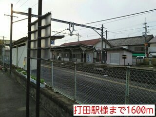【周辺】 | 打田駅様まで1600m