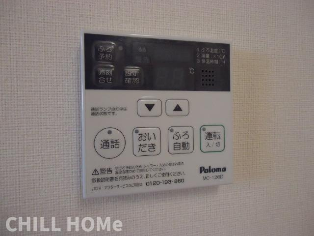 エストレインのその他|当社、チルホームのHPもご覧ください(^^)/物件情報多数♪