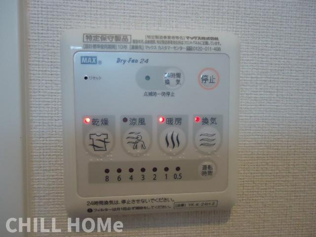 エストレインのその他|当社、チルホームのHPもご覧ください(^^)/物件情報多数♪