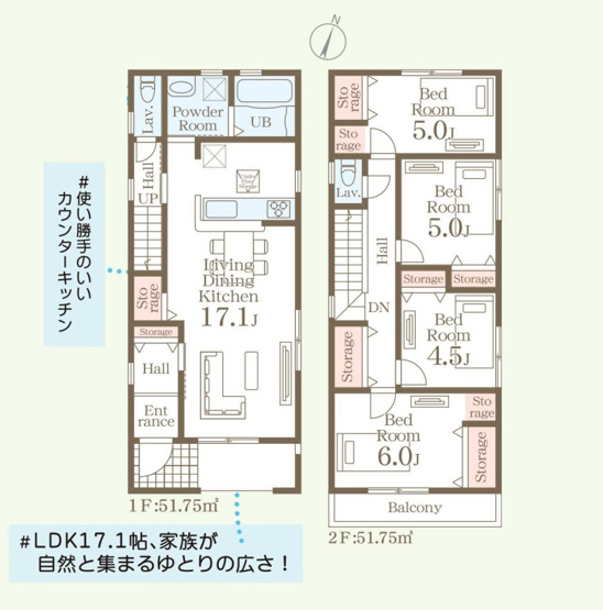 【間取り】 | 福岡市南区警弥郷1丁目第4　1号棟（全3棟）【仲介手数料無料・0円】 | 平日、土日祝日もお好きな日時にご見学可能です。お気軽にお問合せ下さい。