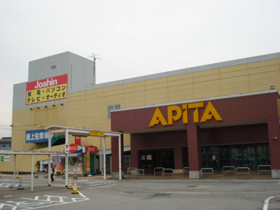 【周辺】 | メゾン・ルミナスⅡ | アピタ黒部店まで720ｍ