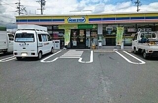サン御国のトイレ|ミニストップまで900m