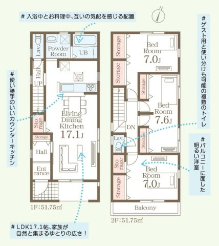 【間取り】 | 福岡市南区警弥郷1丁目第4　2号棟（全3棟）【仲介手数料無料・0円】 | 平日、土日祝日もお好きな日時にご見学可能です。お気軽にお問合せ下さい。